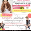 ผลงานออกแบบ ป้ายยินดีต้อนรับ +ป้ายรับประกันสินค้า fashionmodify.com