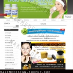 ผลงานออกแบบตกแต่งร้านค้าออนไลน์ 051