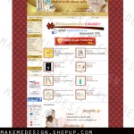 ผลงานออกแบบตกแต่งร้านค้าออนไลน์ 058