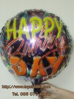 ลูกโป่งฟลอย์ Happy Birthday / Item No. TL-D029 - Foil Balloon Happy Birthday