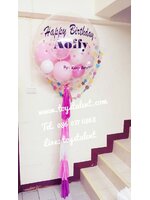 Set#12 ช่อลูกโป่ง PVC 36" สอดไส้+สติกเกอร์ข้อความ+พู่กระดาษ