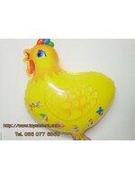 ลูกโป่งฟลอย์ ไก่สีเหลือง - Chicken Foil Balloon / Item No. TL-B022