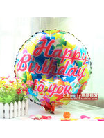 ลูกโป่งฟลอย์ Happy Birthday To You ลายดาว- Happy Birthday To You Star design Foil Balloon / Item No. TL-D002