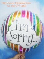 ลูกโป่งฟลอย์ทรงกลม พิมพ์ลาย I'm Sorry ไซส์ 18 นิ้ว - I'm Sorry Foil Balloon / Item No. TL-E058