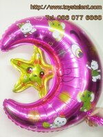 ลูกโป่งฟลอย์ำพระจันทร์เสี้ยวสีชมพู - Pink Moon Foil Balloon / Item No. TL-F006