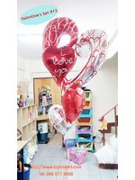 วาเลนไทน์ Valentine's Set # 13 *สามารถเลือกเปลี่ยน สีได้ตามความต้องการ*