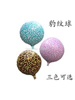 ลูกโป่งฟลอย์ทรงกลม พิมพ์ลายเสือชีตาร์ ไซส์ 18 นิ้ว มีหลายสีกรุณาระบุเมื่อทำการสั่งซื้อ - Round Shape Printing Zeetah Foil Balloon / Item No. TL-G044