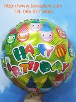 ลูกโป่งฟลอย์ Happy Birthday / Item No. TL-D057 - Foil Balloon Happy Birthday