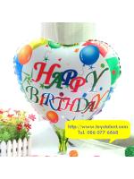 ลูกโป่งฟลอย์ Happy Birthday ทรงหัวใจ - Happy Birthday Heart Shape design / Item No. TL-D006