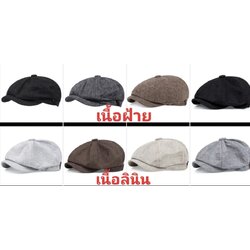 หมวกวินเทจ อังกฤษ หมวกแก๊ป ฝ้ายคอตตอน ลินิน ลายเล็ก (ดำ เทา น้ำตาล ครีม เทาอ่อน ) ฟรีไซส์ 56-58ซม