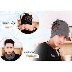 หมวกผ้า หมวกคลุม ผ้าพันคอ 2สไตล์ฮิพฮอพ ลายกราฟิค วินเทจ คอตตอน ใส่สบาย (เทาเข้ม เทาอ่อน เบจ ดำ)