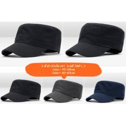 เล็ก+ใหญ่พิเศษ หมวกทหาร หมวกแก๊ป สไตล์เกาหลี ผ้าฝ้าย (ดำ น้ำเงิน เทา ทหาร ลายพราง