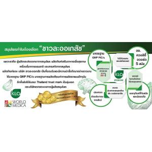 ขาวละออ(KHAOLAOR)