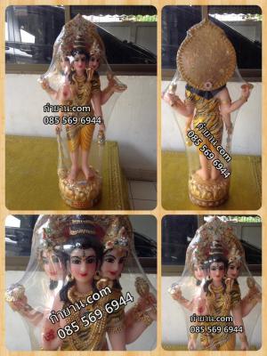 พระตรีมูรติ หน้าตัก 12"