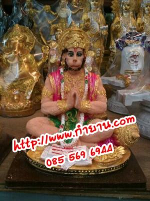 หนุมาน อินเดีย