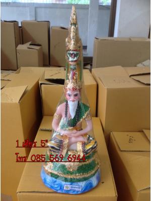 ฤาษี พญานาค1 เศียร หน้าตัก 5"