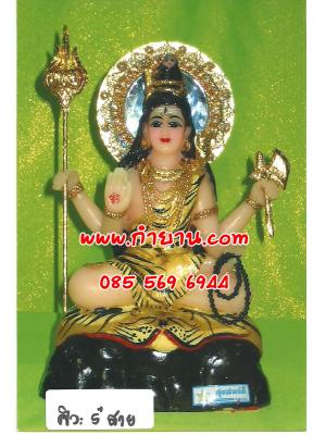 พระศิวะ นั่ง หน้าตัก 5" 4กร