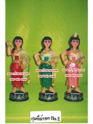 กุมารีผ้ายก สูง 12 นิ้ว