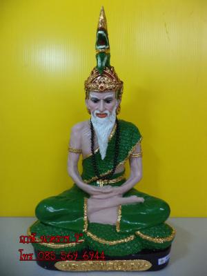 ฤาษีพญานาค หน้าตัก 9"