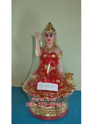 นางกวักแขก 5"