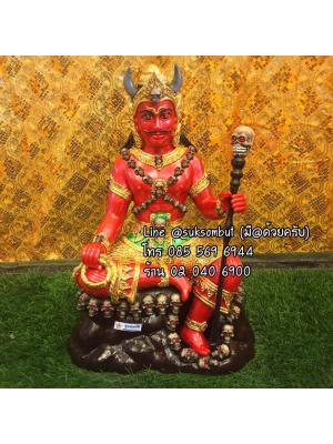 พญายมราช หน้าตัก 11"