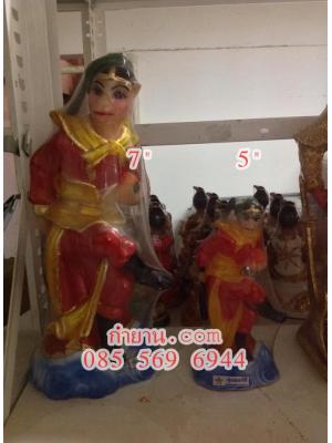 เฮ่งเจีย 3"