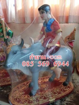 เทวดา ประจำปีฉลู 12"