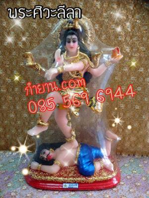 องค์พระศิวะนาฏราช หน้าตัก 7 "