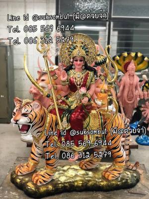 พระแม่อุมาขี่เสือ (ส.1.35 ก.1.10 ล.0.8 เมตร)