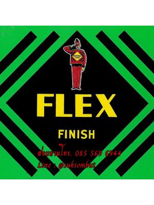 น้ำมันผสมสีเฟลกซ์ 100 ซีซี