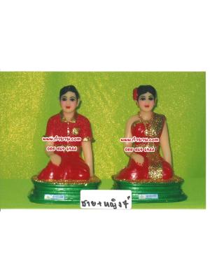 ชาย หญิง 7"