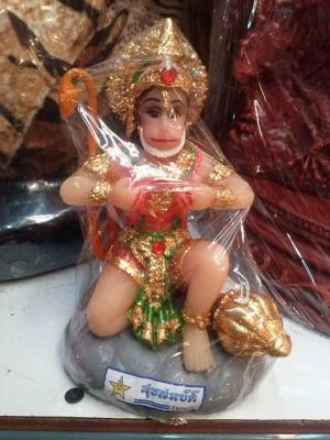 หนุมานแขก 3"