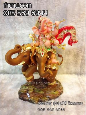 พระพิฆเนศ ทรงช้างเอรวัณ สูง 51 cm กว้าง 47 cm