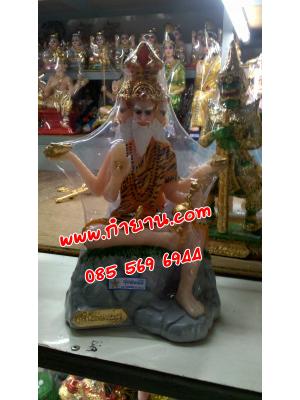 ฤาษีพรหมเมศ 9"