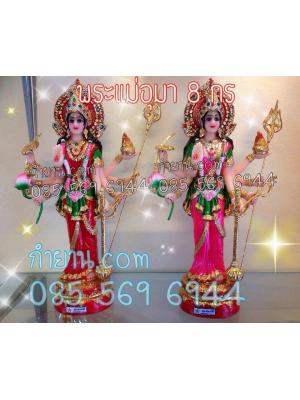 พระแม่อุมาเทวี ยืน 8 กร 7"