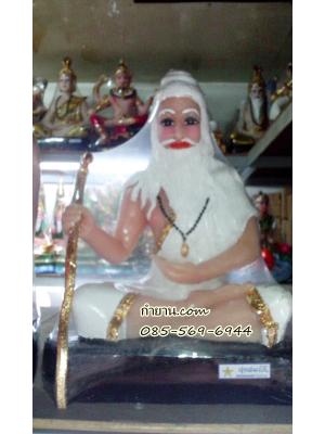 โยคี หน้าตัก 9 นิ้ว สูง 16 นิ้ว