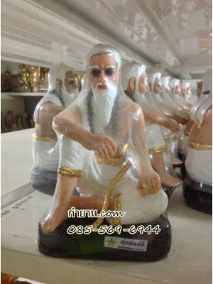 พ่อปู่ ไม้เท้า หนักตัก 9 นิ้ว สูง 15 นิ้ว