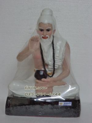 พ่อปู่ ดีดน้ำมนต์ 9 นิ้ว สูง 15 นิ้ว