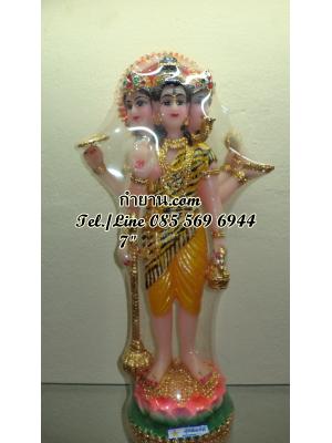 พระตรีมูรติ ยืน หน้าตัก 7"
