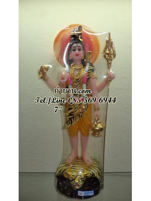 องค์พระศิวะยืน หน้าตัก 7"
