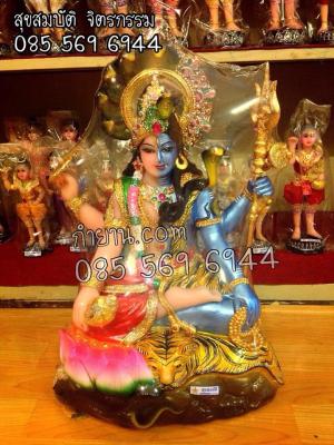 ศิวะ นารายณ์ 11" (กายฟ้า)