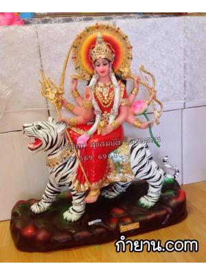 พระแม่อุมา ทรงเสือ เรียกว่า หน้าตัก 12" สูง 80 ซม.