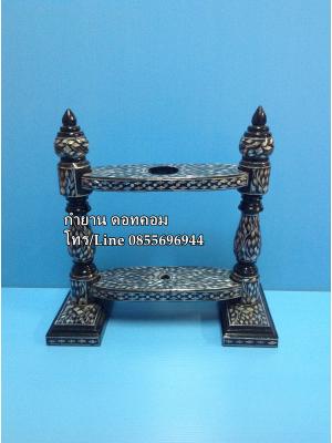 ขาตั้ง ตรีศูร ประดับมุข