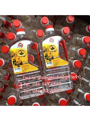 น้ำมันโยตา 2 ลิตร