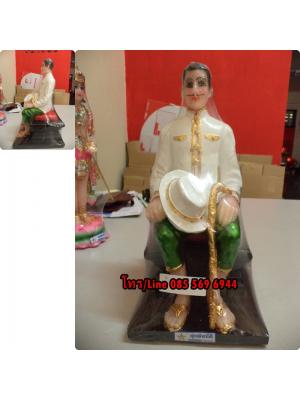 เจ้าพ่อ 7"