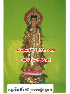 พระแม่กวนอิม มังกร 80 เซนติเมตร