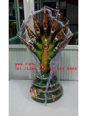 พญานาค 7 เศียร 45"