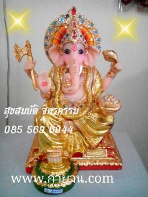 พระพิฆเนศ นั่งบรรลัง 9" ปิดทอง