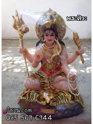 องค์พระศิวะนั่ง 4 กร หน้าตัก 11"