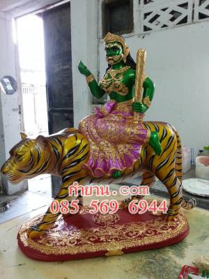 เทวดา ประจำปีขาล 12"